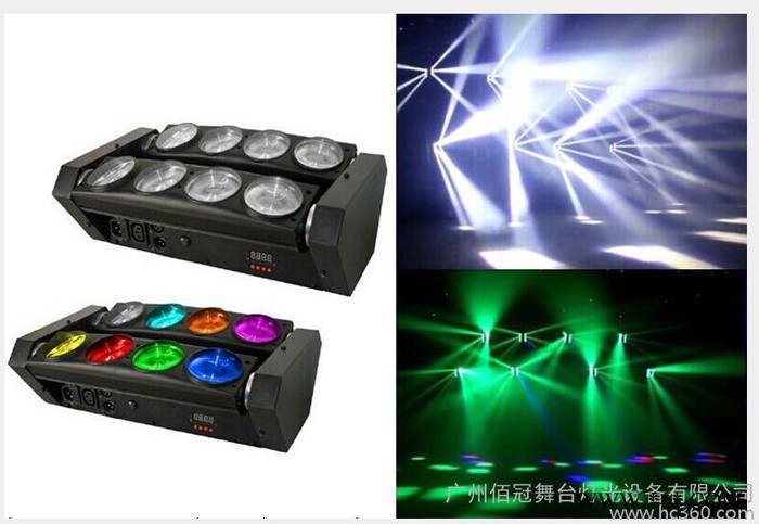 厂家供应 全彩LED蜘蛛灯 舞台灯光设备 酒吧 迪斯科 声控舞台灯光图1