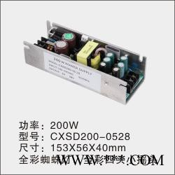 开关电源 舞台灯电源 舞台灯光 舞台灯配件 led横流驱动图3