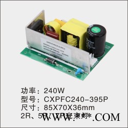 开关电源 舞台灯电源 舞台灯光 舞台灯配件 led横流驱动图2