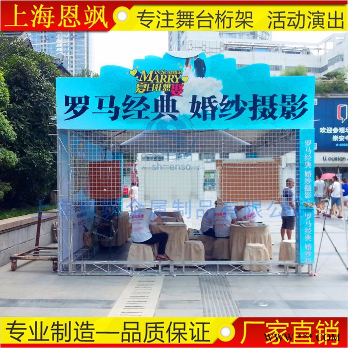 20*20 小型灯光架 铝合金桁架 桁架舞台 背景架 喷绘架 ** 方管圆管桁架 舞台灯光桁架图3