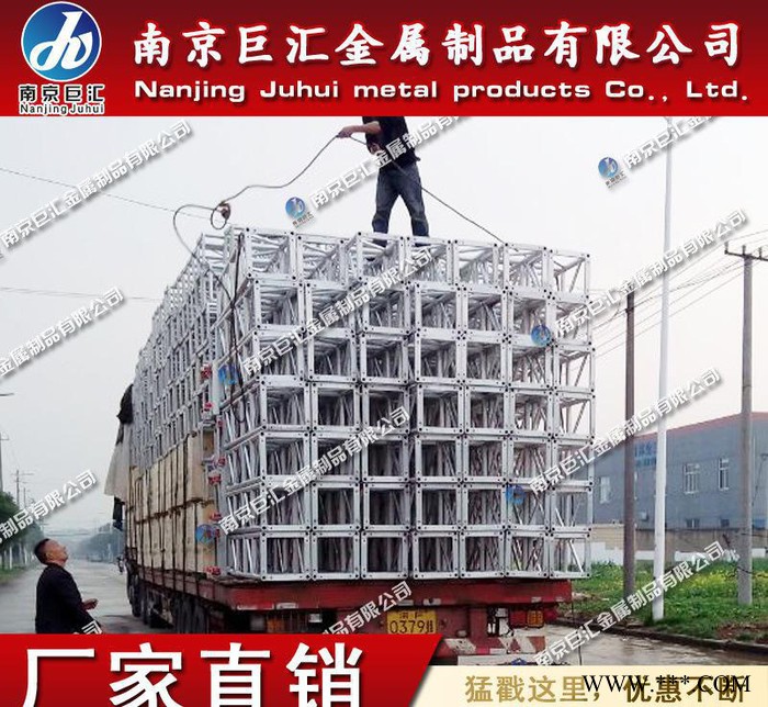 供应婚庆演出铝合金舞台灯光架truss架 400铝架  南京铝合金桁架厂家图3