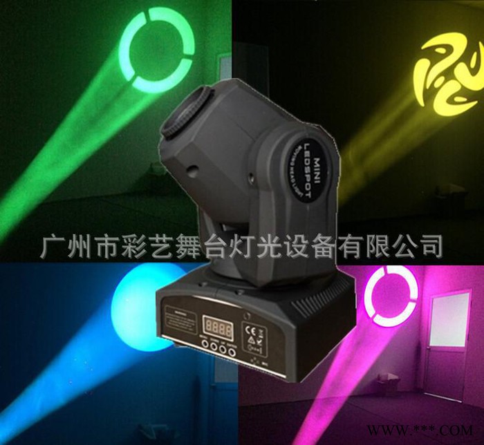 LED10W图案迷你摇头灯舞台灯光婚庆演出设备酒吧KTV光束图1