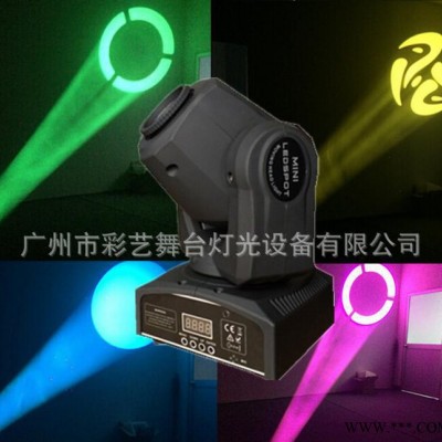 LED10W图案迷你摇头灯舞台灯光婚庆演出设备酒吧KTV光束