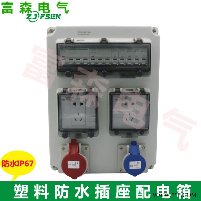 塑料防水工业插座箱防爆防腐电源检修箱LED航空插座配电箱舞台灯光箱低压照明控制箱订做成套插座箱图4