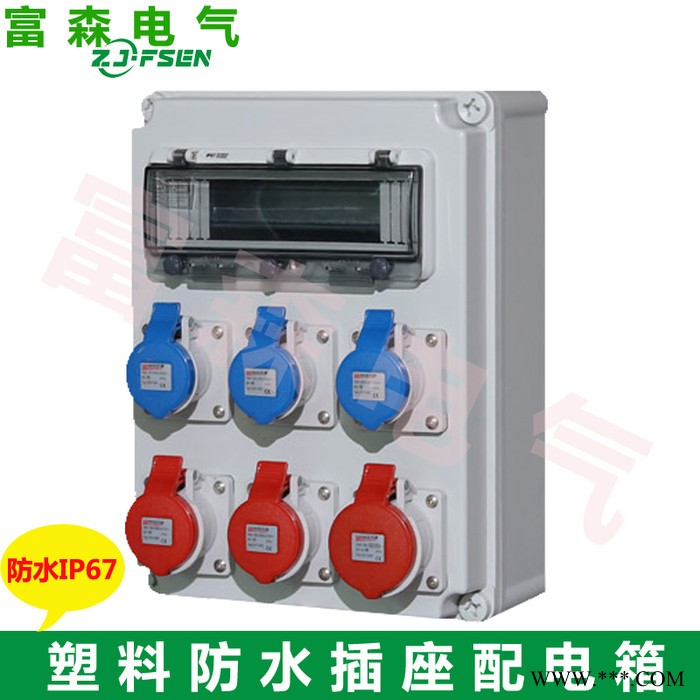 塑料防水工业插座箱防爆防腐电源检修箱LED航空插座配电箱舞台灯光箱低压照明控制箱订做成套插座箱图2