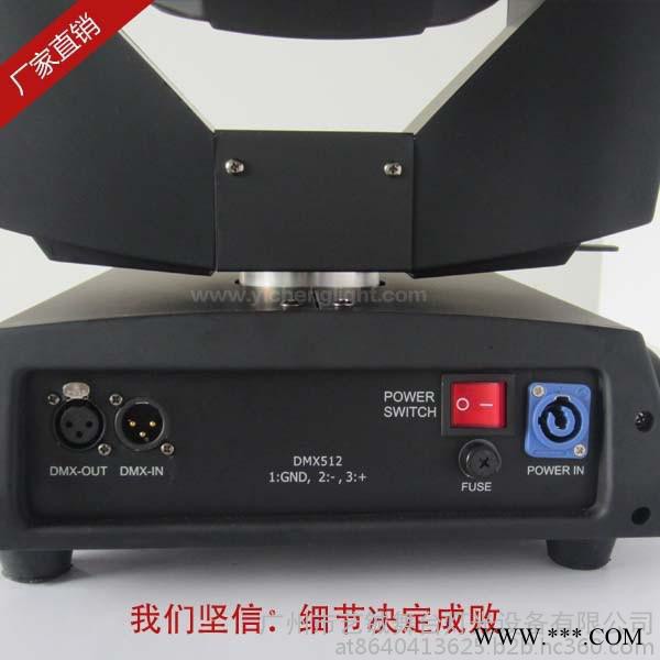 光束灯 舞台灯光 200W 5R 光束灯 LED摇头灯 酒吧KTV婚庆舞台灯图3