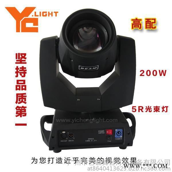 光束灯 舞台灯光 200W 5R 光束灯 LED摇头灯 酒吧KTV婚庆舞台灯图2
