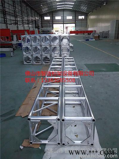供应佛山智造400*400铝板架，桁架，灯光桁架，舞台桁架，truss架，太空架，舞台灯光，铝合金灯架，灯光架，舞台