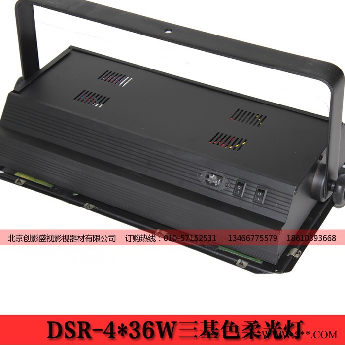 供应创影DSR-4*36W演播室三基色柔光灯  舞台灯光