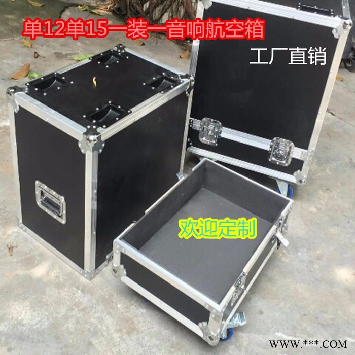 航空箱定做单15音响双15音响航空箱舞台灯光航空箱线材箱工具箱图3