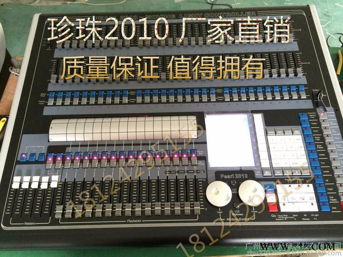 厂家供应珍珠2010控台  舞台灯光设备 珍珠控台直销图2