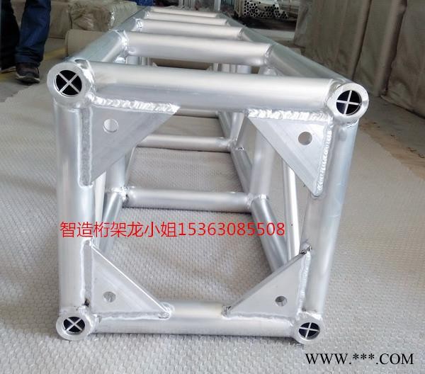 供应佛山智造450*450十字管架，铝合金桁架，桁架，灯光桁架，灯光架，truss架，舞台桁架，太空架，舞台灯光，
