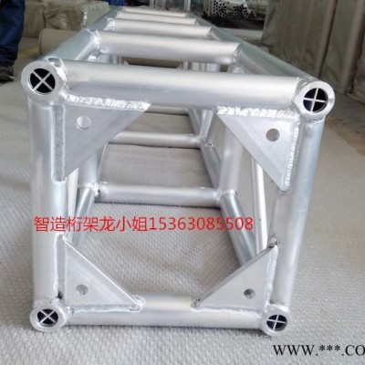 供应佛山智造450*450十字管架，铝合金桁架，桁架，灯光桁架，灯光架，truss架，舞台桁架，太空架，舞台灯光，