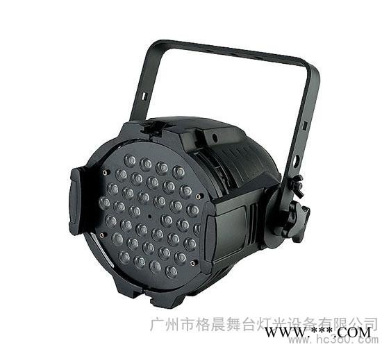 供应格晨LED36颗3w帕灯 效果灯，LED效果灯，舞台灯光
