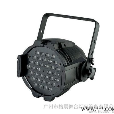 供应格晨LED36颗3w帕灯 效果灯，LED效果灯，舞台灯光