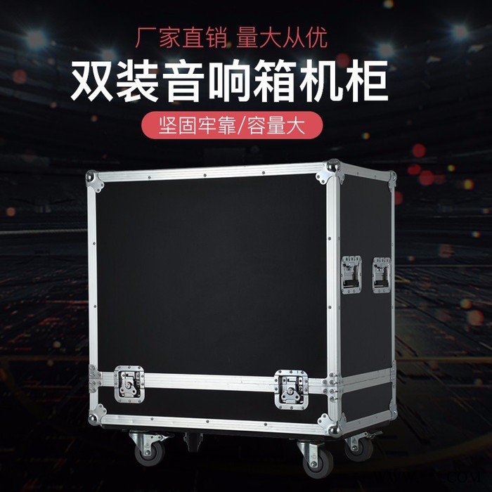 泓亿2018Q7 **定做12寸 15寸双装音响航空箱舞台灯光喇叭机箱定制铝合金机柜图3