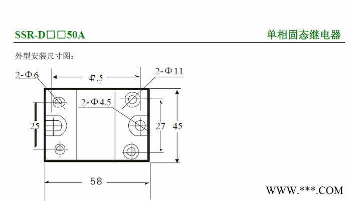 供应杭州国晶SSR-D4850A单相交流固态续电器适用于电炉温控.包装机械、喷泉控制、舞台灯光图2