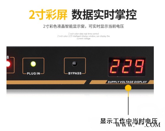 ADS艾迪斯DB-02 8路时序器专业舞台灯光音响电子周边设备电源管理 机柜插排，顺序开关控制器图3