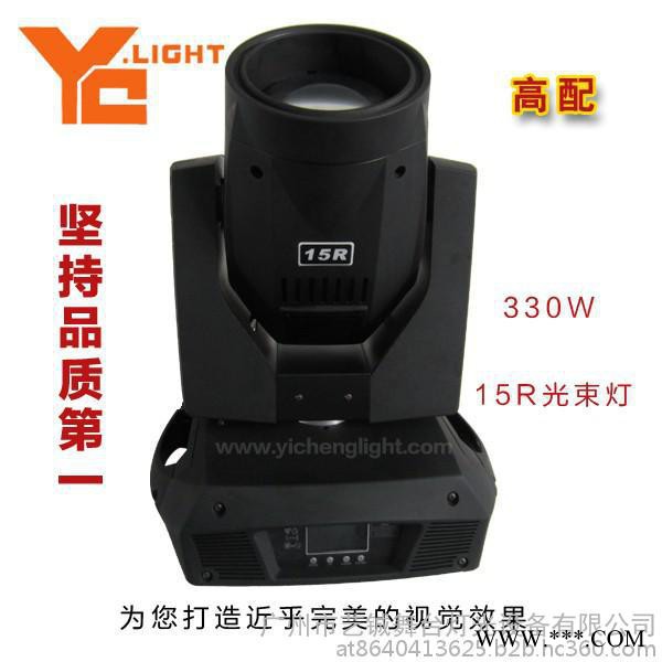 工厂直销 330W 15R图案光束灯 摇头灯 大型大功率舞台灯光设备
