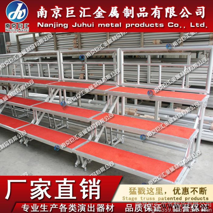 供应徐州演出合唱台阶 铝合金三层折叠合唱台  南京舞台灯光架桁架厂家图3