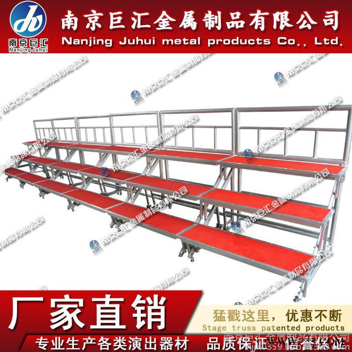 供应徐州演出合唱台阶 铝合金三层折叠合唱台  南京舞台灯光架桁架厂家图6