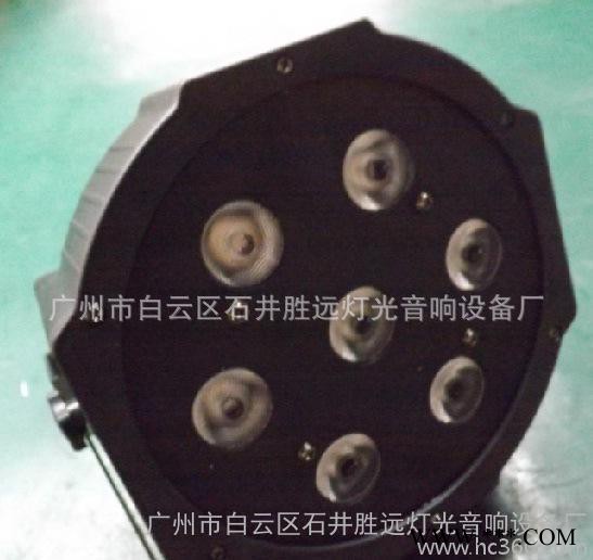 7*10W4合1帕灯迷你帕灯 塑料帕灯 舞台灯光 酒吧 婚庆图2