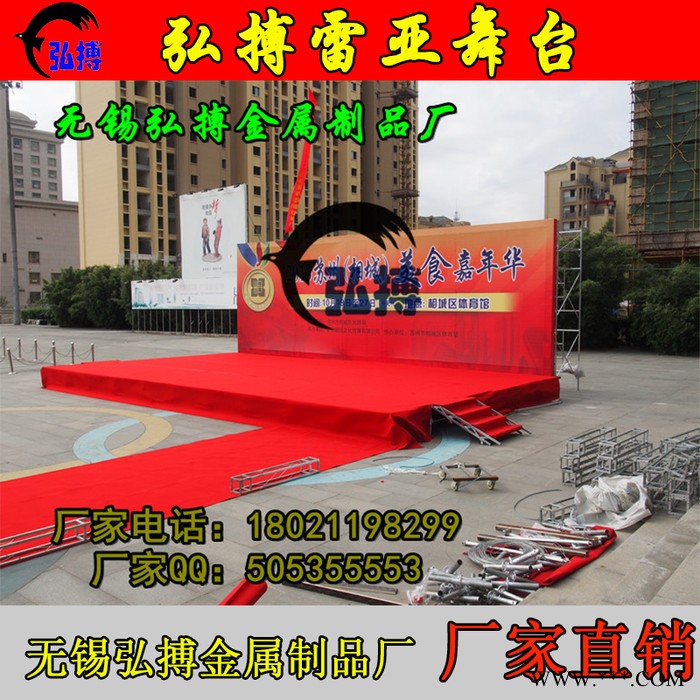 雷亚舞台灯光架 活动舞台 拼装舞台 升降舞台架**图3