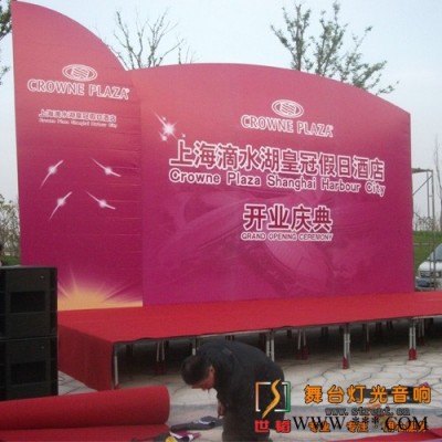 世韬舞台灯光音响 专业造型背景制作搭建招租