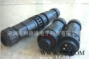利路通LLT 2+5航空插头 防水连接器舞台灯光专用连接器图2