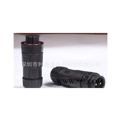 利路通LLT 2+5航空插头 防水连接器舞台灯光专用连接器