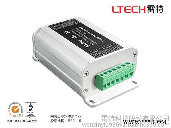 雷特Artnet-SPI-1舞台灯光Artnet以太网系统SPI灯光IC控制器