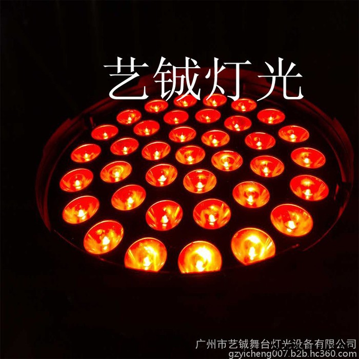 37颗12WLED摇头染色灯 酒吧KTV婚庆灯 打圈效果舞台灯光 **图4