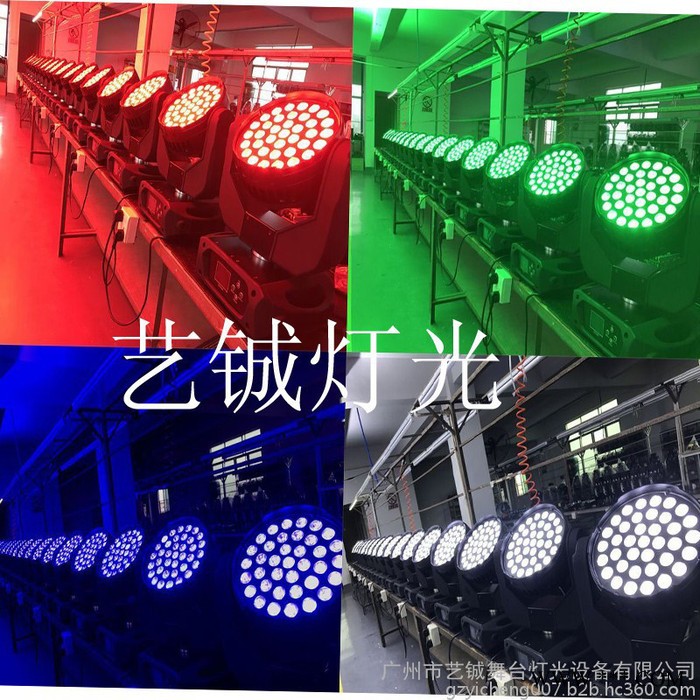 37颗12WLED摇头染色灯 酒吧KTV婚庆灯 打圈效果舞台灯光 **图5