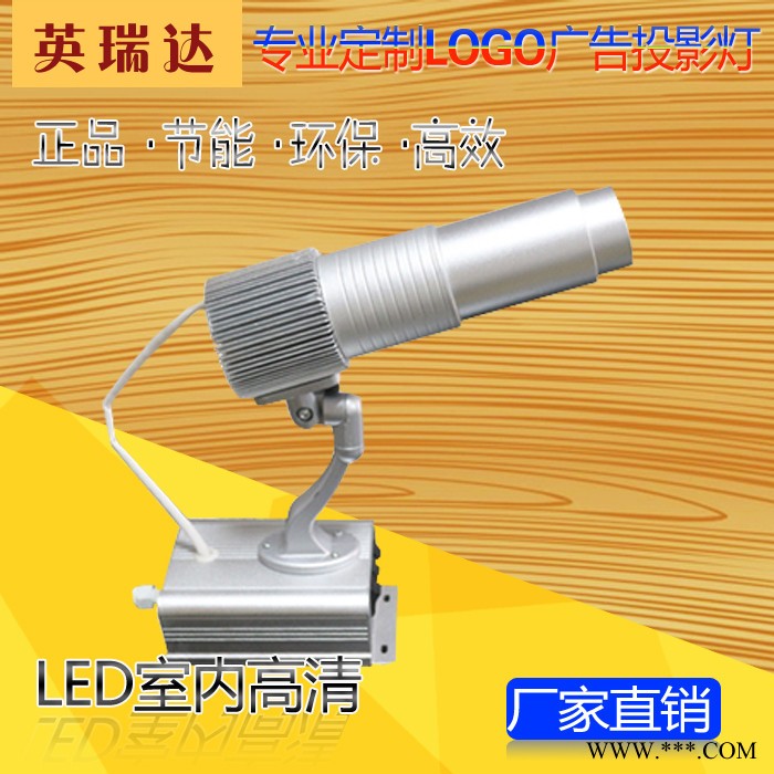 logo投影灯新款LED投灯影专业定制灯舞台灯光射灯logo灯片图4