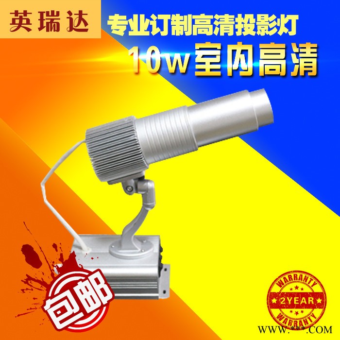logo投影灯新款LED投灯影专业定制灯舞台灯光射灯logo灯片图3
