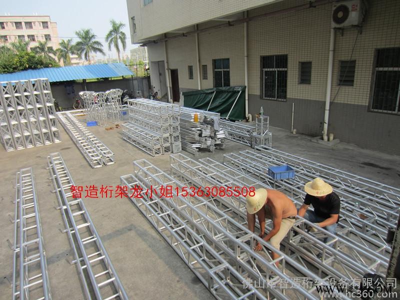 供应佛山智造300*300桁架，铝合金灯架，灯光桁架，truss架，舞台桁架，舞台灯光，桁架，演出舞台，太空架，铝架