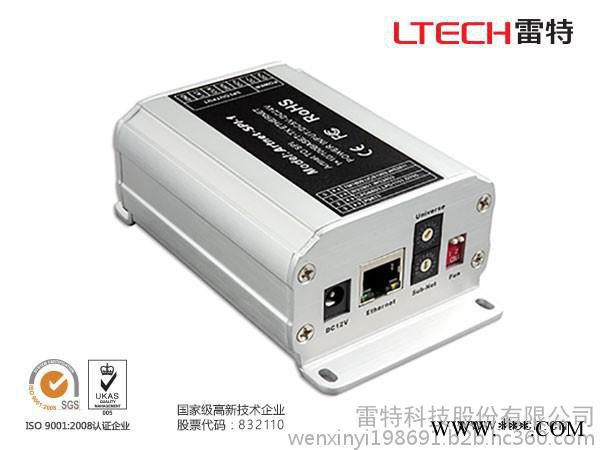 雷特Artnet-SPI-1舞台灯光Artnet以太网系统SPI灯光IC控制器1图2