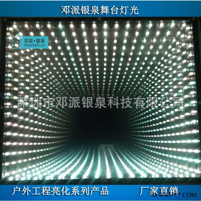 舞台地板砖 LED舞台灯光设备 酒吧KTV亚克力地砖加工定做 邓派银泉IF-LD01 led地砖灯图2