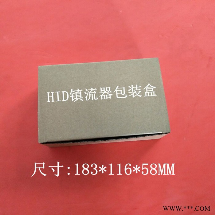 YDL金域100W高压钠灯镇流器隧道灯具配件镇流器舞台灯光镇流器路灯照明100W电子镇流器厂家图4