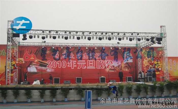 浙江舞台灯光架  户外活动篷房 龙门架图4