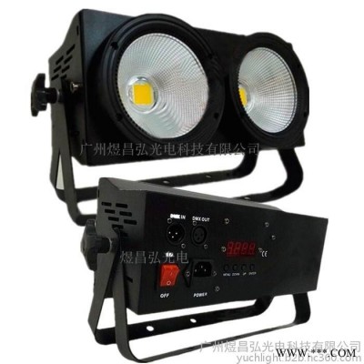 煜昌弘舞台灯光led观众灯 二眼观众灯 cob观众灯 led 100W cob观众灯 舞台面光灯