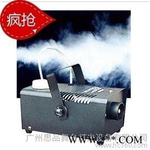400W烟机 烟雾机 舞台灯光 KTV包房灯 小型烟雾机 喷雾机 烟机