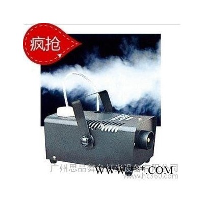 400W烟机 烟雾机 舞台灯光 KTV包房灯 小型烟雾机 喷雾机 烟机