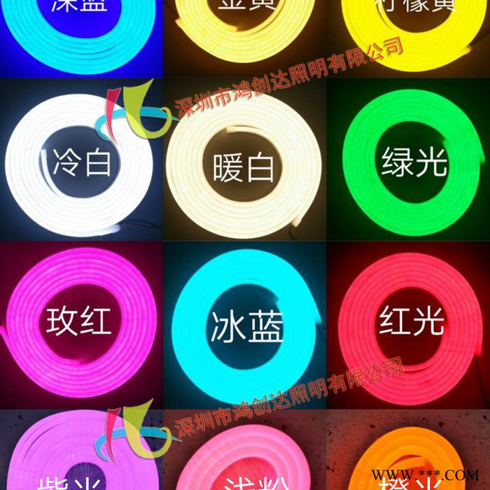 鸿创达 12V柔性霓虹灯带-广告招牌发光字，装饰围边，装饰活动气氛，各类发光标识均可使用，尺寸 8*16mm图5