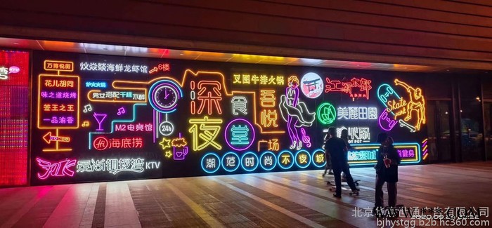 全彩多彩动感动态LED柔性硅胶霓虹灯发光字发光造型装饰墙灯光墙