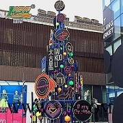 丽雨柔性霓虹灯发光字图3