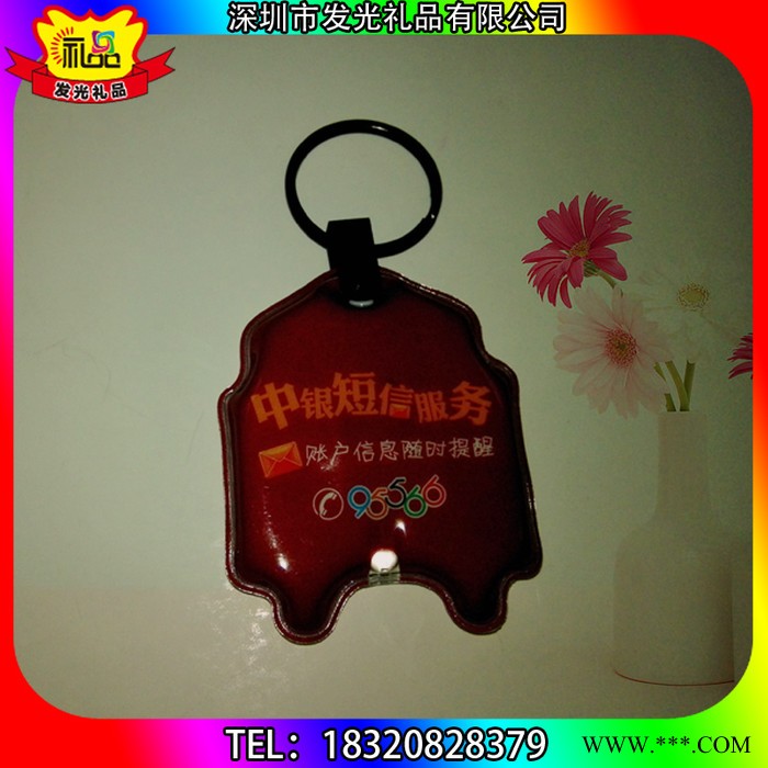 **畅好销的广告礼品赠送礼物闪字风扇哪家技术好强？深圳找发光广告礼品赠送礼物pvc钥匙扣挂件 中国建设银行广告宣传礼品图2