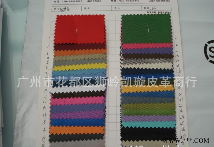 420十字提花 420D十字提花PVC 600D十字提花PVC图2