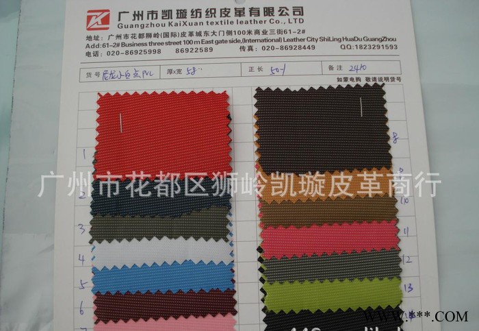 420十字提花 420D十字提花PVC 600D十字提花PVC图3