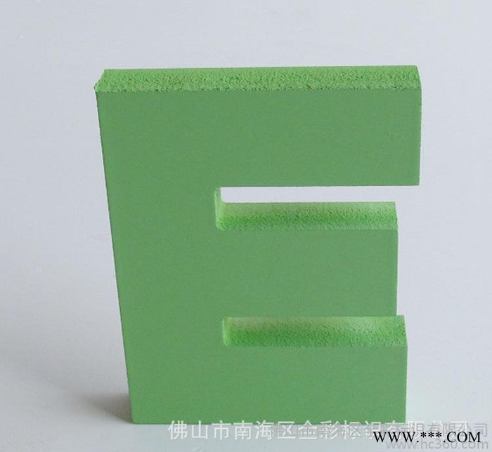 佛山PVC字  PVC焗漆字 PVC烤漆字图3